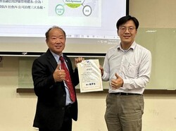 112.11.13 ESG專題演講「中小型企業的ESG策略與競爭優勢」圖片